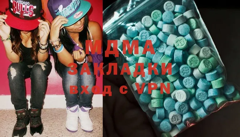 MDMA VHQ  shop состав  Ермолино  где можно купить  